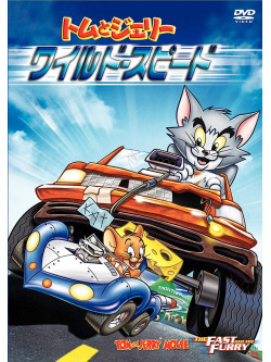 (Animation) - Tom And Jerry In The Fast And The Furry [Edizione: Giappone]