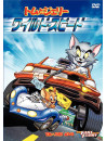 (Animation) - Tom And Jerry In The Fast And The Furry [Edizione: Giappone]
