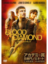 Leonardo Dicaprio - Blood Diamond [Edizione: Giappone]