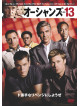 George Clooney - Ocean'S Thirteen [Edizione: Giappone]