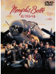 Matthew Modine - Memphis Bell [Edizione: Giappone]