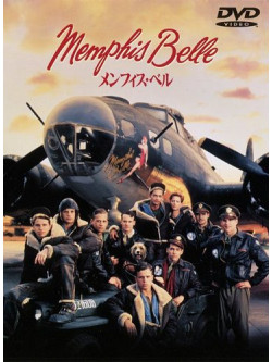 Matthew Modine - Memphis Bell [Edizione: Giappone]