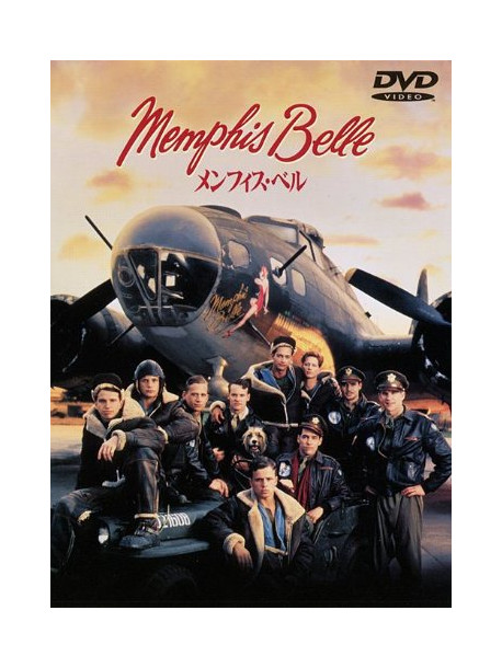 Matthew Modine - Memphis Bell [Edizione: Giappone]