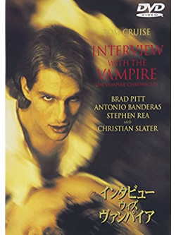 Tom Cruise - Interview With The Vampire [Edizione: Giappone]