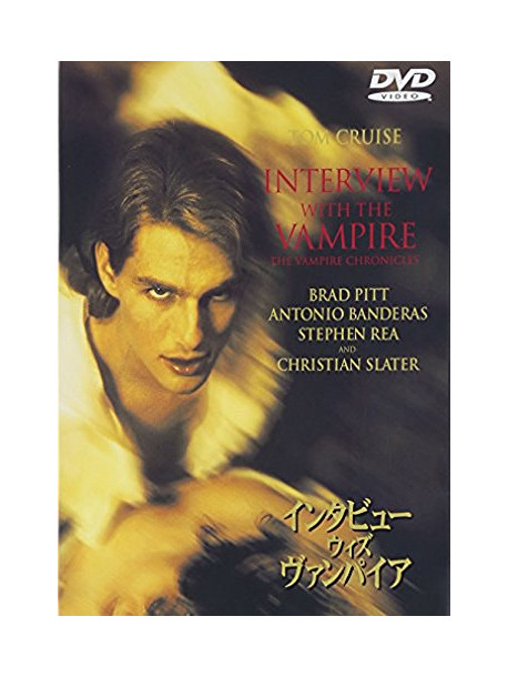Tom Cruise - Interview With The Vampire [Edizione: Giappone]
