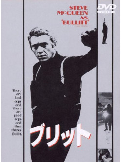 Steve Mcqueen - Bullitt [Edizione: Giappone]