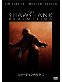 Tim Robbins - The Shawshank Redemption [Edizione: Giappone]