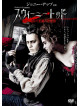 Johnny Depp - Sweeney Todd: The Demon Barber Of Fleet Street [Edizione: Giappone]