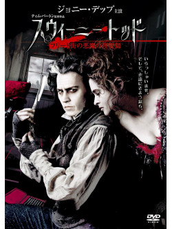 Johnny Depp - Sweeney Todd: The Demon Barber Of Fleet Street [Edizione: Giappone]
