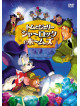 Animation - Tom And Jerry Meet Sherlock Holmes [Edizione: Giappone]
