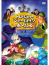 Animation - Tom And Jerry Meet Sherlock Holmes [Edizione: Giappone]