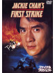 Jackie Chan - First Strike [Edizione: Giappone]