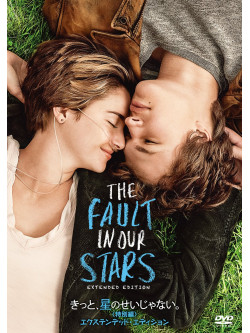 Shailene Woodley - The Fault In Our Stars [Edizione: Giappone]