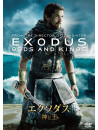 Christian Bale - Exodus: Gods And Kings [Edizione: Giappone]