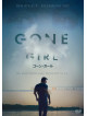 Ben Affleck - Gone Girl [Edizione: Giappone]