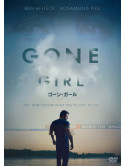 Ben Affleck - Gone Girl [Edizione: Giappone]