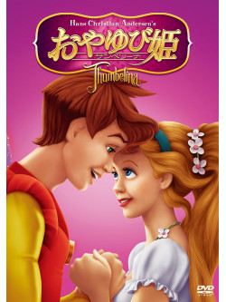 Andersen - Thumbelina [Edizione: Giappone]