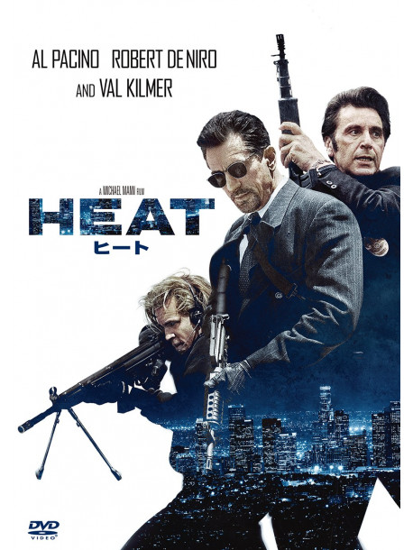 Al Pacino - Heat [Edizione: Giappone]
