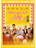 Judi Dench - The Second Best Exotic Marigold Hotel [Edizione: Giappone]