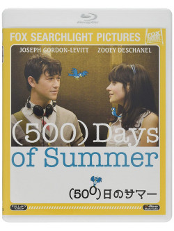 Joseph Gordon-Levitt - 500 Days Of Summer [Edizione: Giappone]