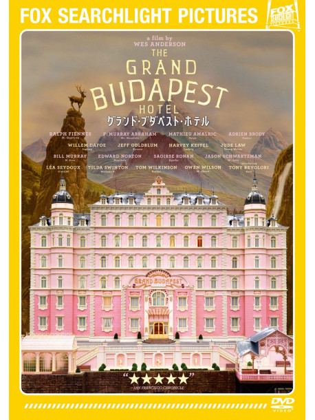 Ralph Fiennes - The Grand Budapest Hotel [Edizione: Giappone]