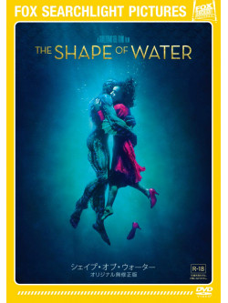 Sally Hawkins - The Shape Of Water [Edizione: Giappone]
