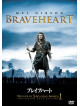 Mel Gibson - Braveheart [Edizione: Giappone]