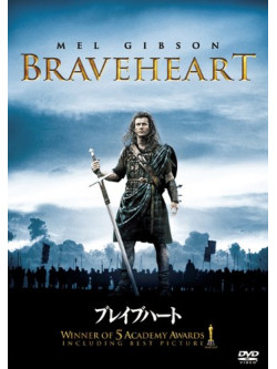Mel Gibson - Braveheart [Edizione: Giappone]
