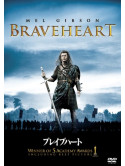 Mel Gibson - Braveheart [Edizione: Giappone]