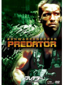 Arnold Schwarzenegger - Predator [Edizione: Giappone]