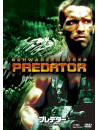 Arnold Schwarzenegger - Predator [Edizione: Giappone]