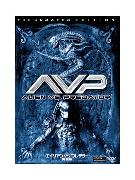 Sanaa Lathan - Alien Vs. Predator Unrated Edition [Edizione: Giappone]