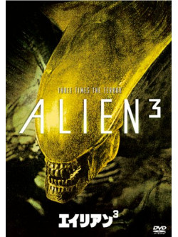 Sigourney Weaver - Alien 3 [Edizione: Giappone]