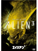 Sigourney Weaver - Alien 3 [Edizione: Giappone]