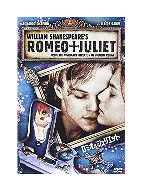 Leonardo Dicaprio - Romeo & Juliet [Edizione: Giappone]