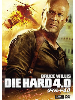Bruce Willis - Die Hard 4.0 [Edizione: Giappone]