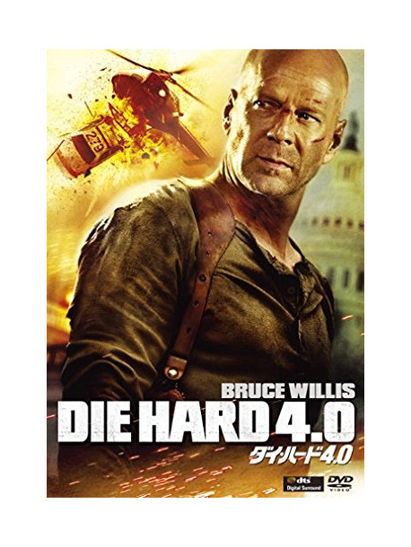Bruce Willis - Die Hard 4.0 [Edizione: Giappone]