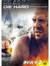 Bruce Willis - Die Hard: With A Vengeance [Edizione: Giappone]