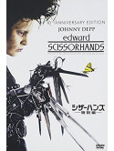 Johnny Depp - Edward Scissorhands [Edizione: Giappone]