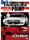 Barry Newman - Vanishing Point [Edizione: Giappone]