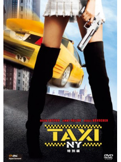 Queen Latifah - Taxi [Edizione: Giappone]