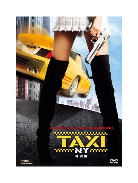 Queen Latifah - Taxi [Edizione: Giappone]