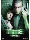 Justin Timberlake - In Time [Edizione: Giappone]