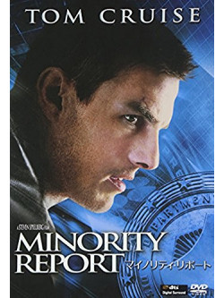 Tom Cruise - Minority Report [Edizione: Giappone]