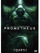 Noomi Rapace - Prometheus [Edizione: Giappone]
