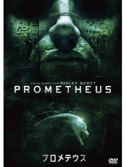 Noomi Rapace - Prometheus [Edizione: Giappone]