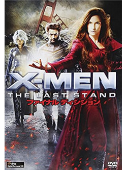 Hugh Jackman - X-Men: The Last Stand [Edizione: Giappone]