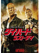 Bruce Willis - A Good Day To Die Hard [Edizione: Giappone]