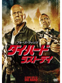 Bruce Willis - A Good Day To Die Hard [Edizione: Giappone]