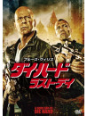 Bruce Willis - A Good Day To Die Hard [Edizione: Giappone]
